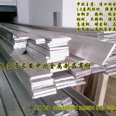 供應(yīng)5052鋁板.5052高硬度鋁板密度