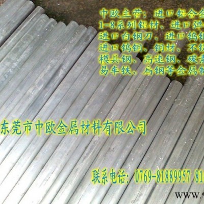 供應現貨7075鋁板,進口7075鋁板價格