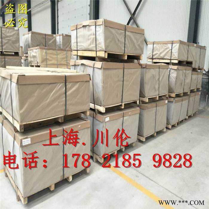 庫存充足 彩色拉絲鋁板 鋁板拉絲系列 金屬拉絲鋁板