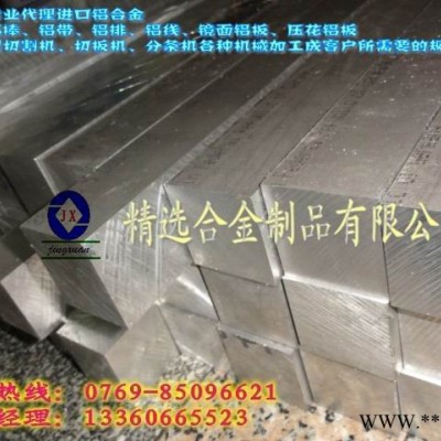 供應6061鋁板 5052-H32鋁板