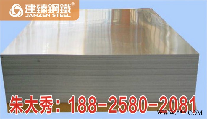 供應東莞**1060鋁板價格 彩色鏡面鋁板