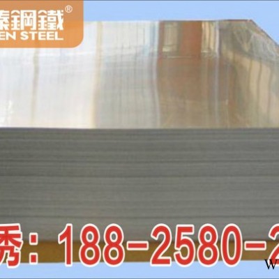 供應東莞**1060鋁板價格 彩色鏡面鋁板