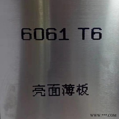 朝衡金屬45.0mm鋁板6061鋁板6063合金鋁板 6082鋁板整批 零割發貨速度快 量大從優 7075合金鋁板