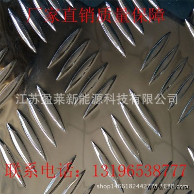 防滑花紋鋁板 五條筋 防銹鋁板 壓花鋁板  6061/7075 花紋鋁板