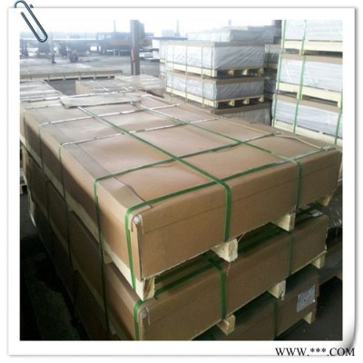 安格斯供應(yīng)7075鋁合金板