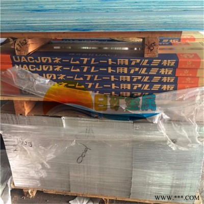 ** LY12鋁板 特硬鋁板 彩色氧化鋁板 鋁片 鋁板零切 鋁板加工