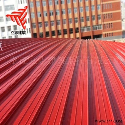 65-430型直立鎖邊金屬屋面 0.7mm鋁鎂錳屋面板 屋頂鋁合金板