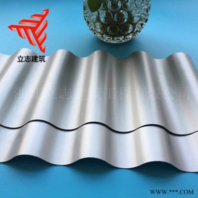 0.9mm厚氟碳鋁合金板 鋁鎂錳波紋板** 金屬墻面集成系統(tǒng)