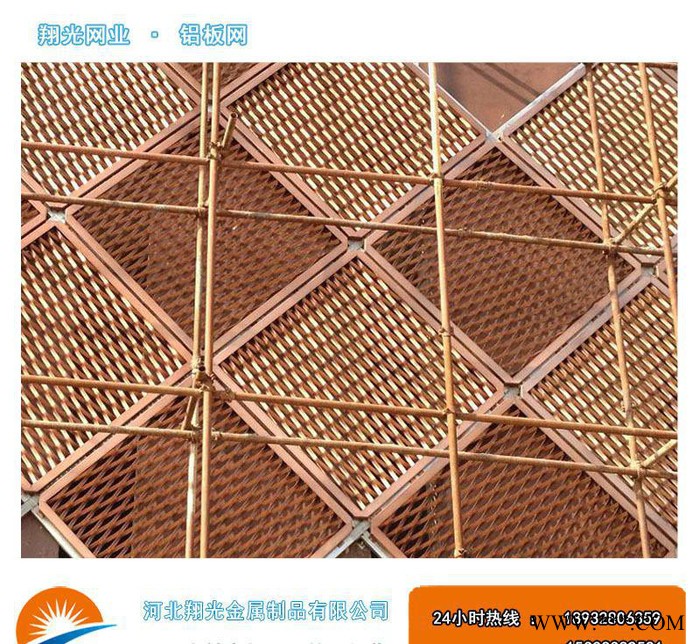 鋁板網吊頂%小孔氧化彩色鋁板網吊頂 裝飾