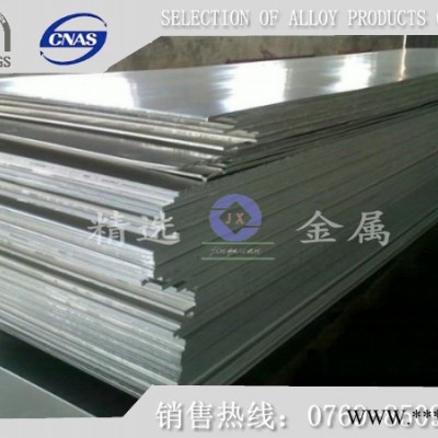 L4M超硬鋁板價格 L4M鋁板價格 L4M鋁板批發