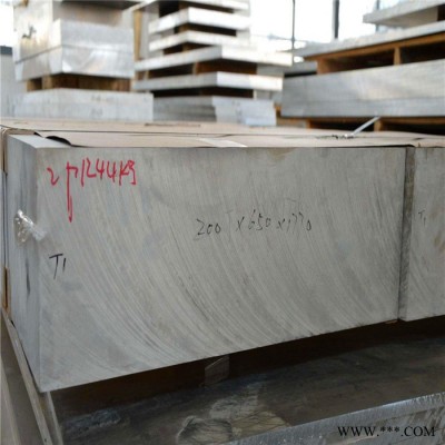 佳盈 防銹鋁板 3003防銹鋁卷板 室外保溫鋁板 可分卷零切出售