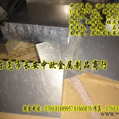 供應(yīng)進(jìn)口AA7075鋁板 A7075鋁合金板材批發(fā)