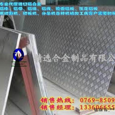 供應(yīng)QC-7鋁合金板密 AA7075高強(qiáng)度鋁板