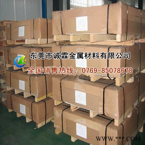 供應進口鋁合金板 2024進口硬鋁合金板