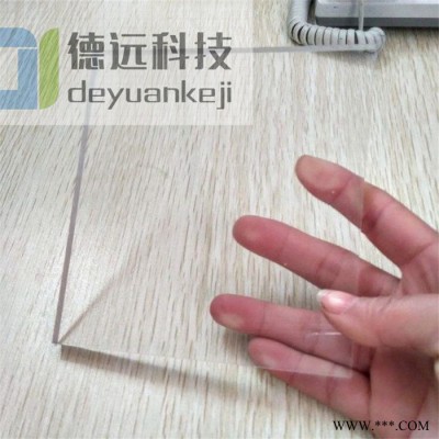 江蘇 德遠 pc 陽光板耐力板溫室防霧滴板采光板瓦楞板廠家批發