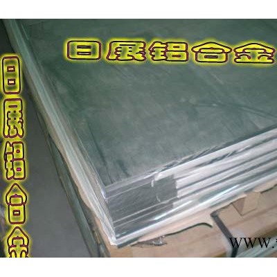 進口7050鋁合金板 鋁合金價格行情 鋁合金帶