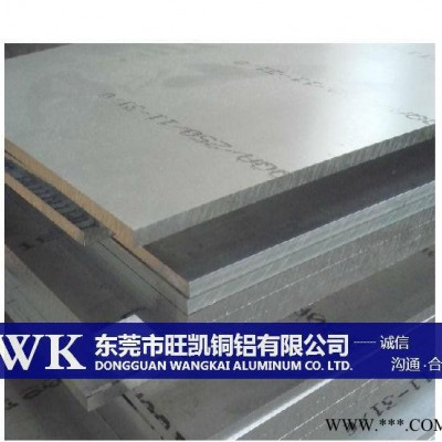 西南鋁 5454鋁合金 5454防銹鋁合金板 鋁板 鋁棒 西南鋁