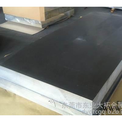 7005鋁合金板-鋁合金板