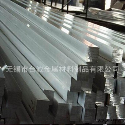 臺誠鎂合金板 az31b 鎂合金板材 鎂鋁合金板 AZ31B