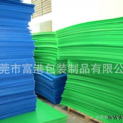 厚2-12mm藍(lán)色白色黑色瓦楞板，pp塑料中空板，塑料瓦楞板物美價(jià)廉