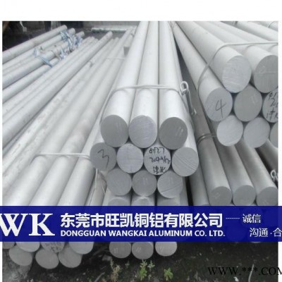 旺凱供應2124鋁合金 硬質鋁合金板 2124西南鋁 鋁板 鋁棒 鋁排