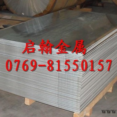 廠家供應(yīng) 2124高硬度鋁合金板 2124耐高溫鋁合金板 2124鋁合金板