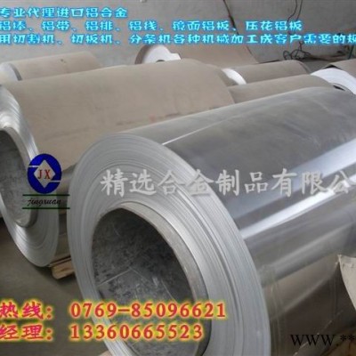 供應7075-T651易切削鋁板 A5052鏡面鋁板