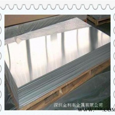 A3003鋁合金板A3005鋁合金