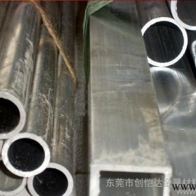 進口鋁合金6063A 模具專用鋁合金板