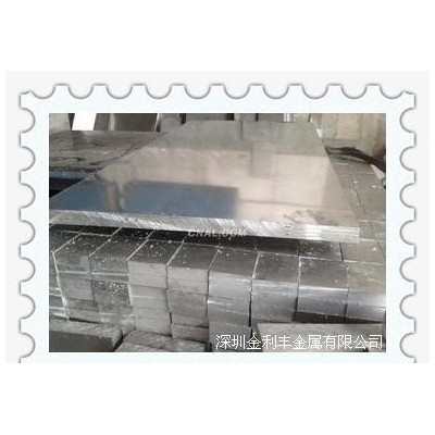 ALCOAA7075**鋁鎂合金板 進口A7075鋁合金板