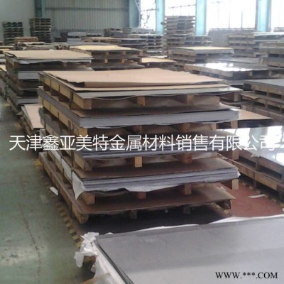 【山東現貨5040鋁板】5040鋁合金板材 規格齊全