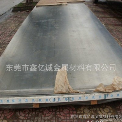 直銷 7075鋁板 6061鋁板  鋁合金板材 航空鋁 材質規格齊全