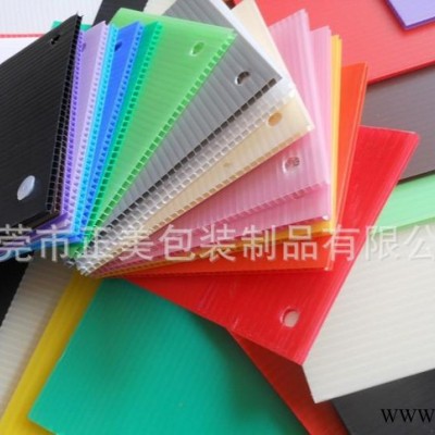 中空板生產廠家出售塑膠萬通板 pp瓦楞板 富士康商