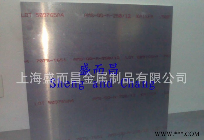 **5754鋁合金板5A05板指針型花紋鋁板