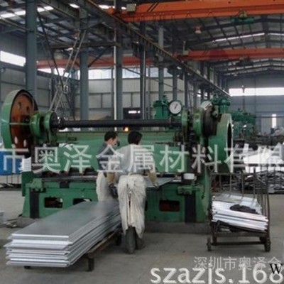 6063鋁合金板，6063鋁板，國(guó)標(biāo)6063鋁合金板