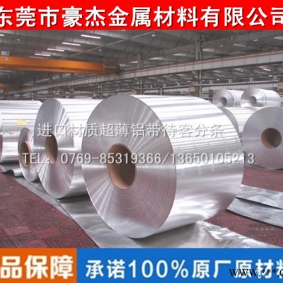 供應3003鋁合金板 5083鋁合金密度 5052高耐磨鋁材