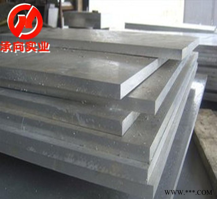 【承向鋁業(yè)】現(xiàn)貨2024鋁板，2024鋁合金板，2024鋁合