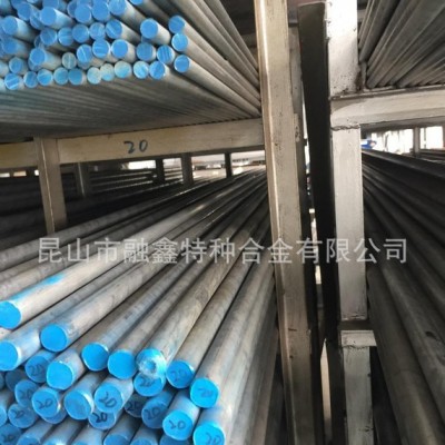 現貨 工業用耐腐蝕易加工6063鋁合金板 鋁棒 規格齊全可零切