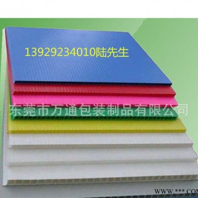 瓦楞板 PP中空板 塑料板材 顏色規(guī)格可定制 專業(yè)