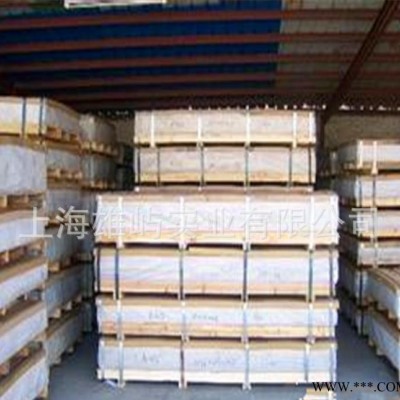 6063鋁合金板 鋁板 大量 量大優惠