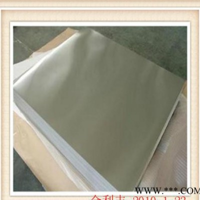 **日本進口5A03鋁合金板/5A02防銹鋁板