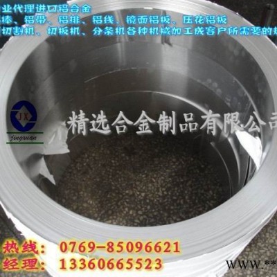 供應7075鋁板焊接