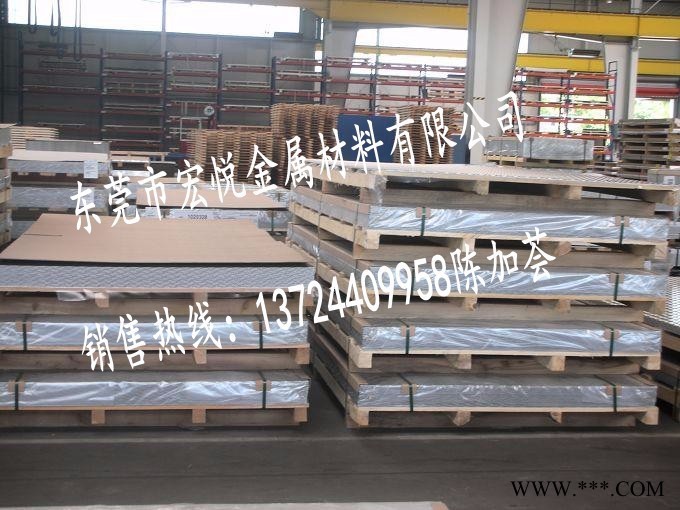 2024鋁合金化學成分 廣東2024鋁合金板價格