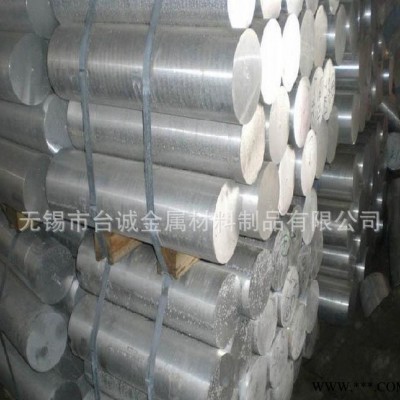 無錫鋁合金LF2鋁板 LF2鋁合金板材 LF2鋁合金圓棒 高