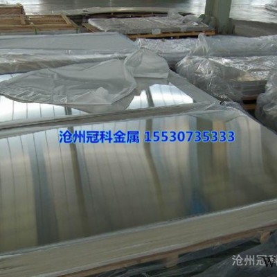 **：耐腐蝕1060純鋁合金板，1060H24鋁板，1060