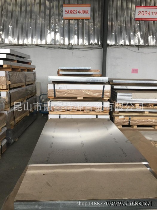 現貨 船舶用抗腐蝕可焊接5083高鎂鋁合金板 規格齊全 可零切