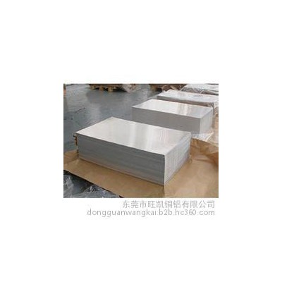 旺凱供應2618鋁合金2618硬質鋁合金板西南鋁 鋁棒 規格齊全