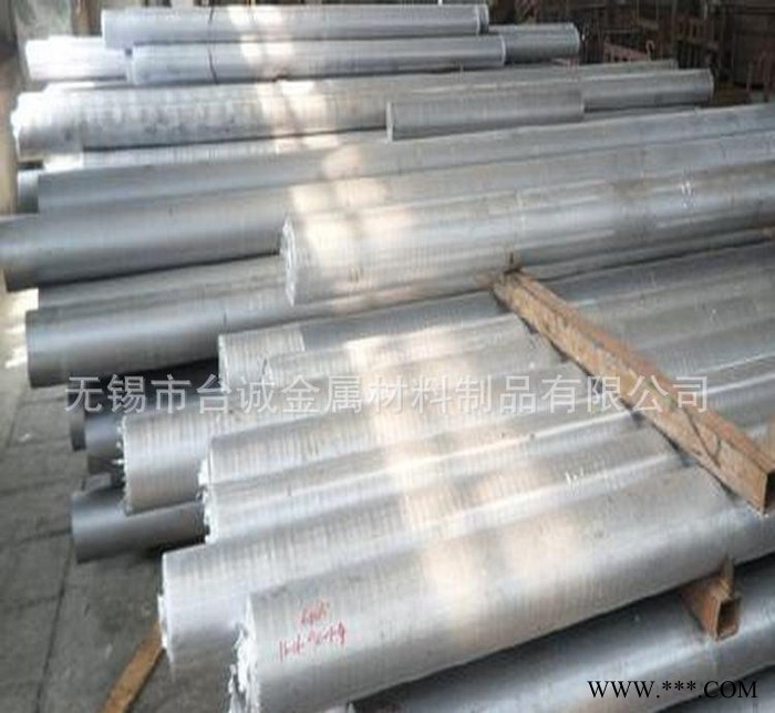 臺誠5A43（LF43）鋁合金板材5A43（LF43）鋁棒