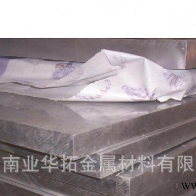 華拓直銷5456鋁合金板 東莞3003鋁合金板 加工