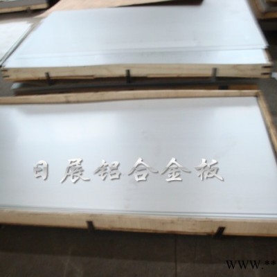 美國進口鋁合金圓棒 鋁合金板材 **2024鋁合 號